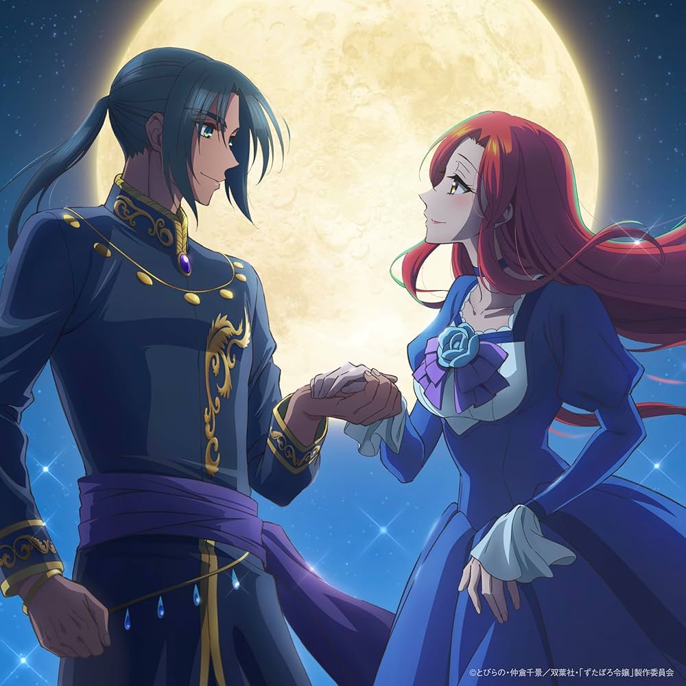 Amazon.co.jp: 月蝕 (期間生産限定盤) - krage (特典なし